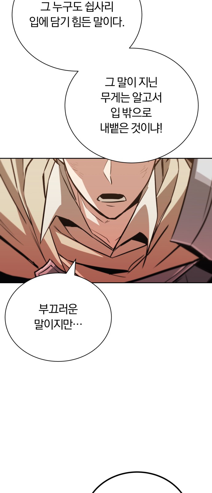 98 페이지
