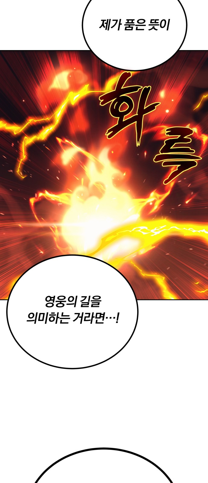 99 페이지