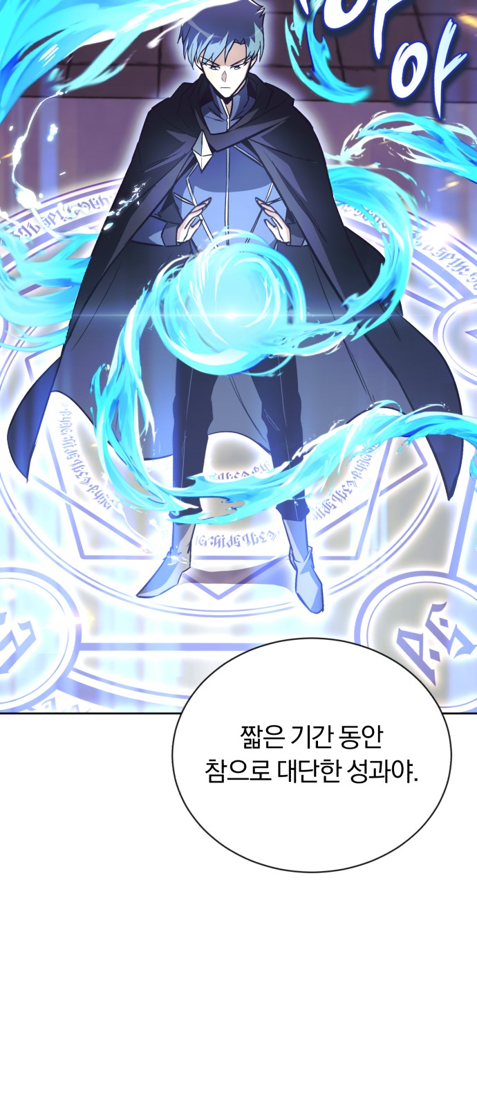 20 페이지