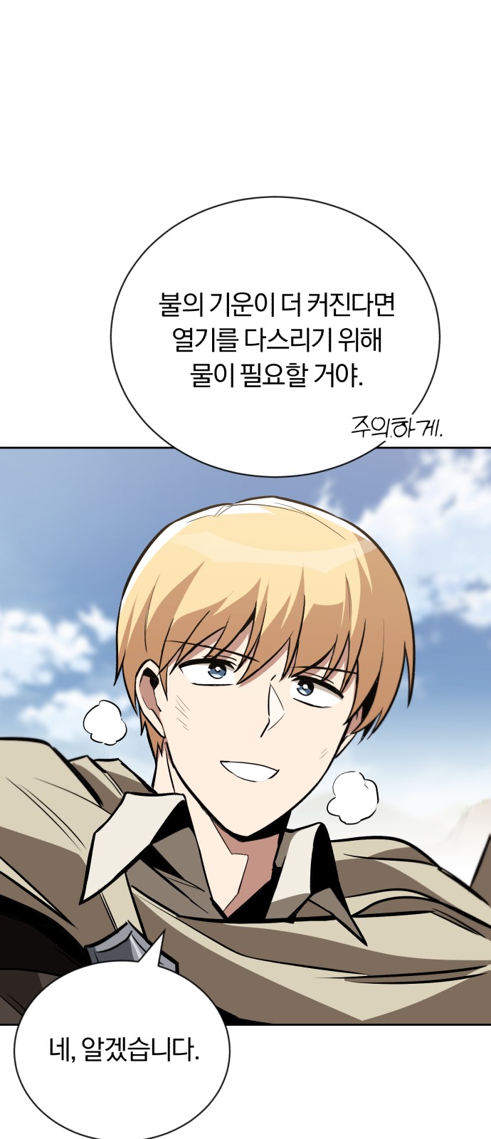 29 페이지
