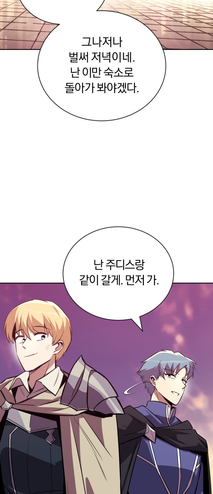 40 페이지