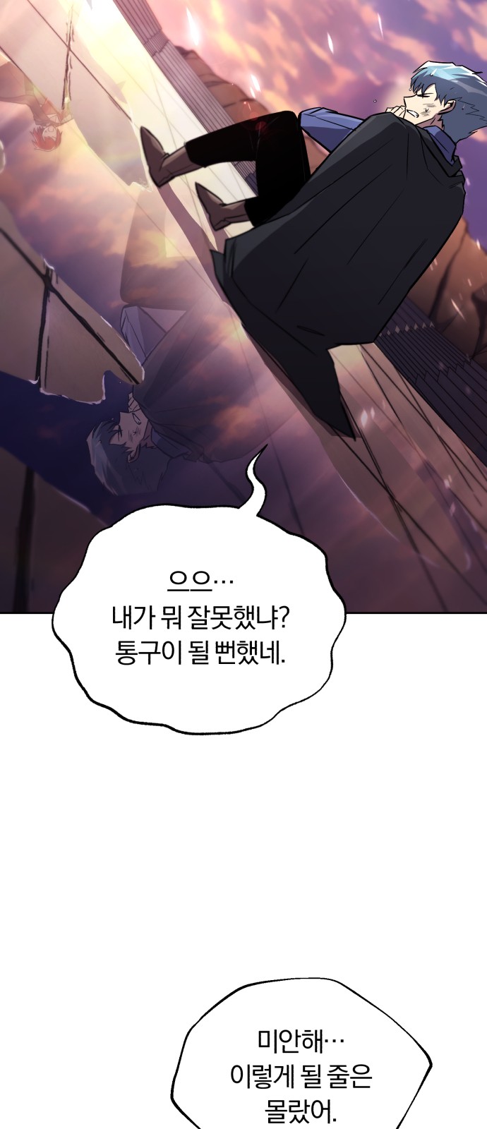63 페이지
