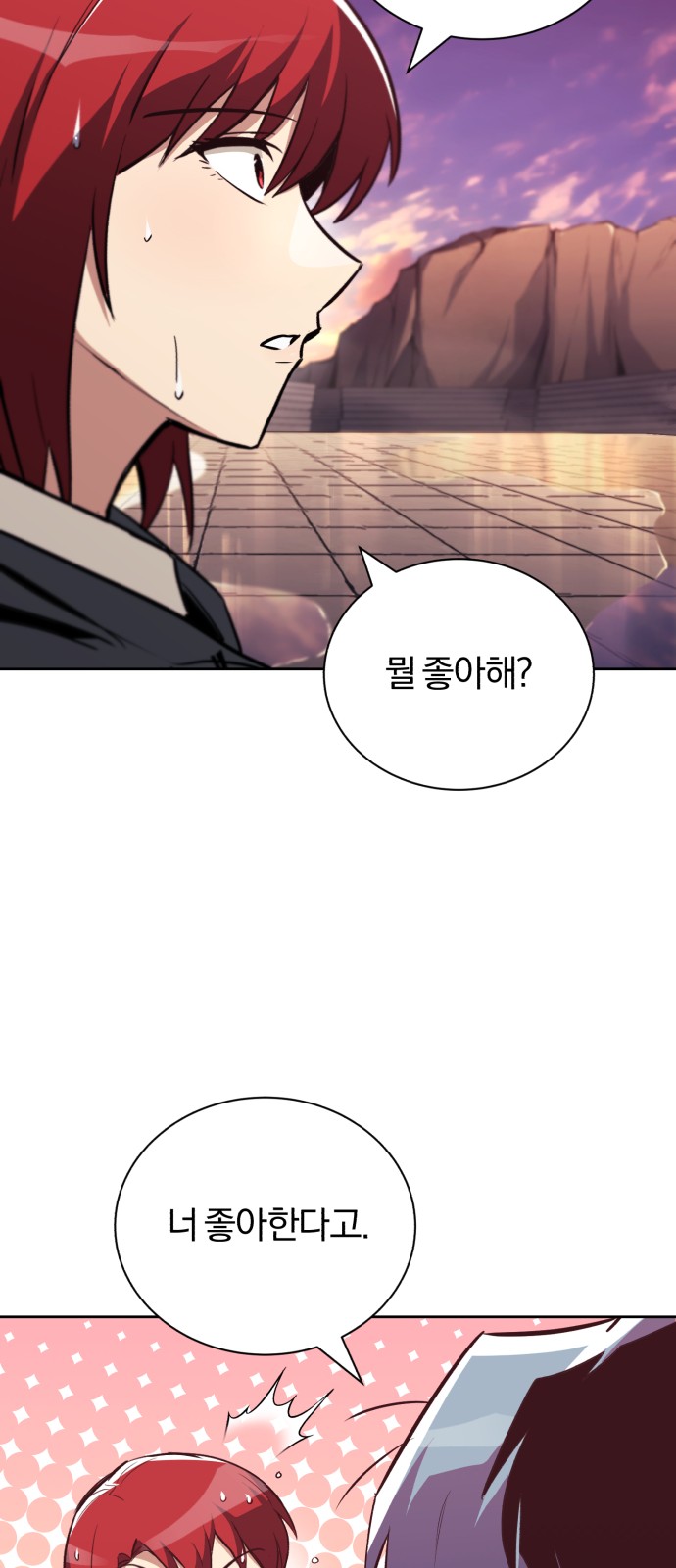 68 페이지