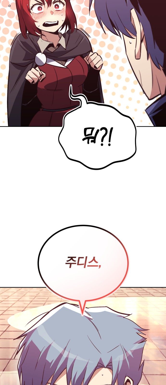 69 페이지