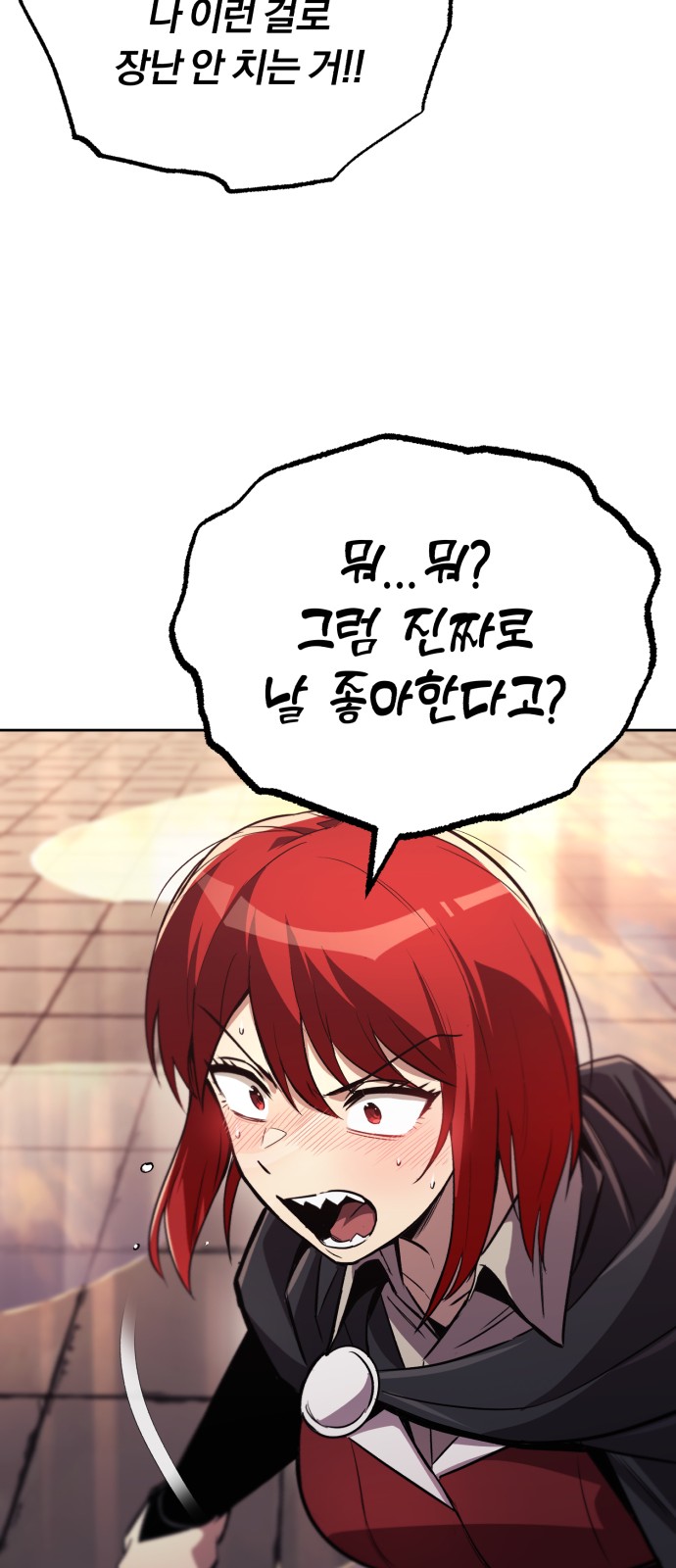 74 페이지
