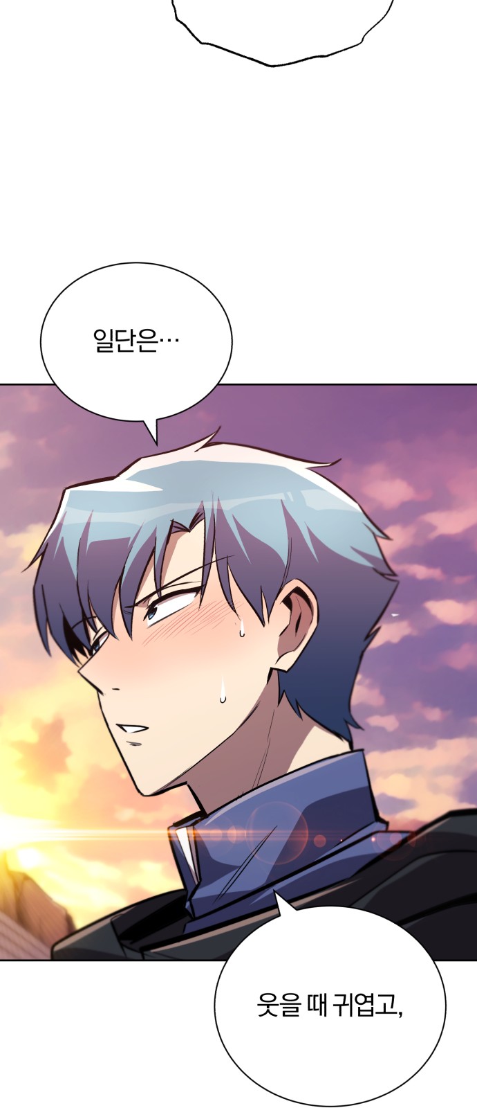 77 페이지