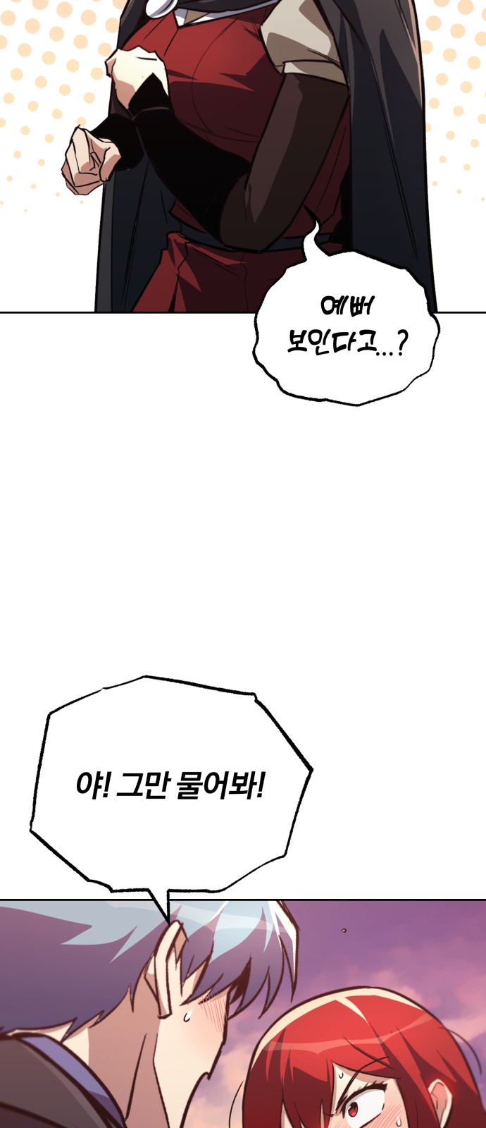 81 페이지
