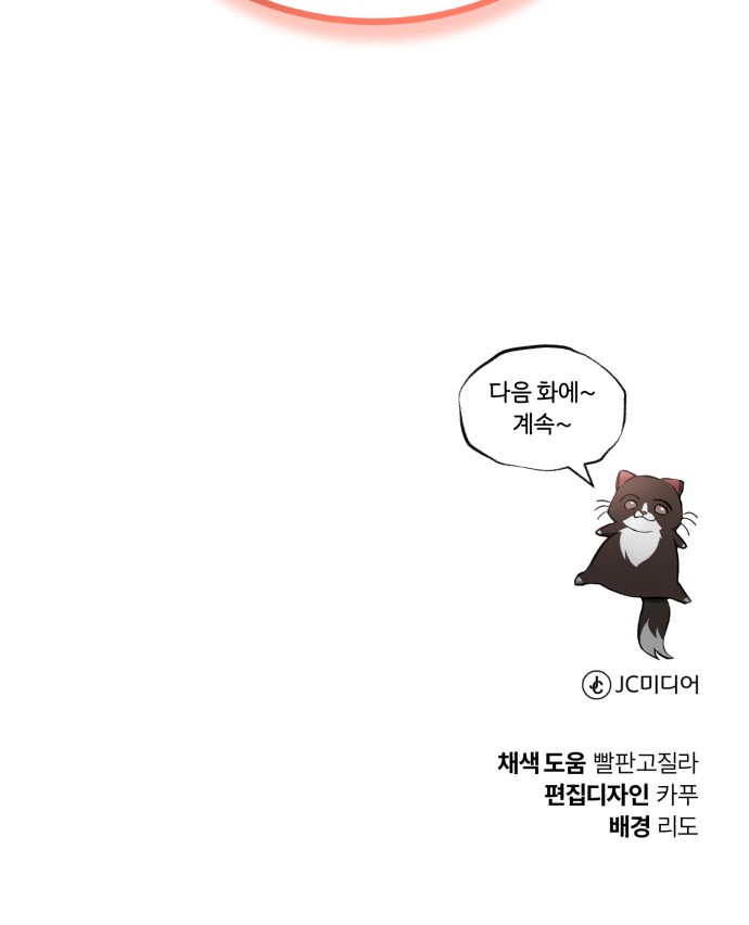 84 페이지