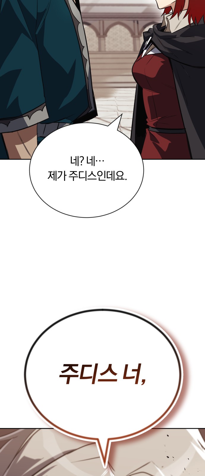 101 페이지