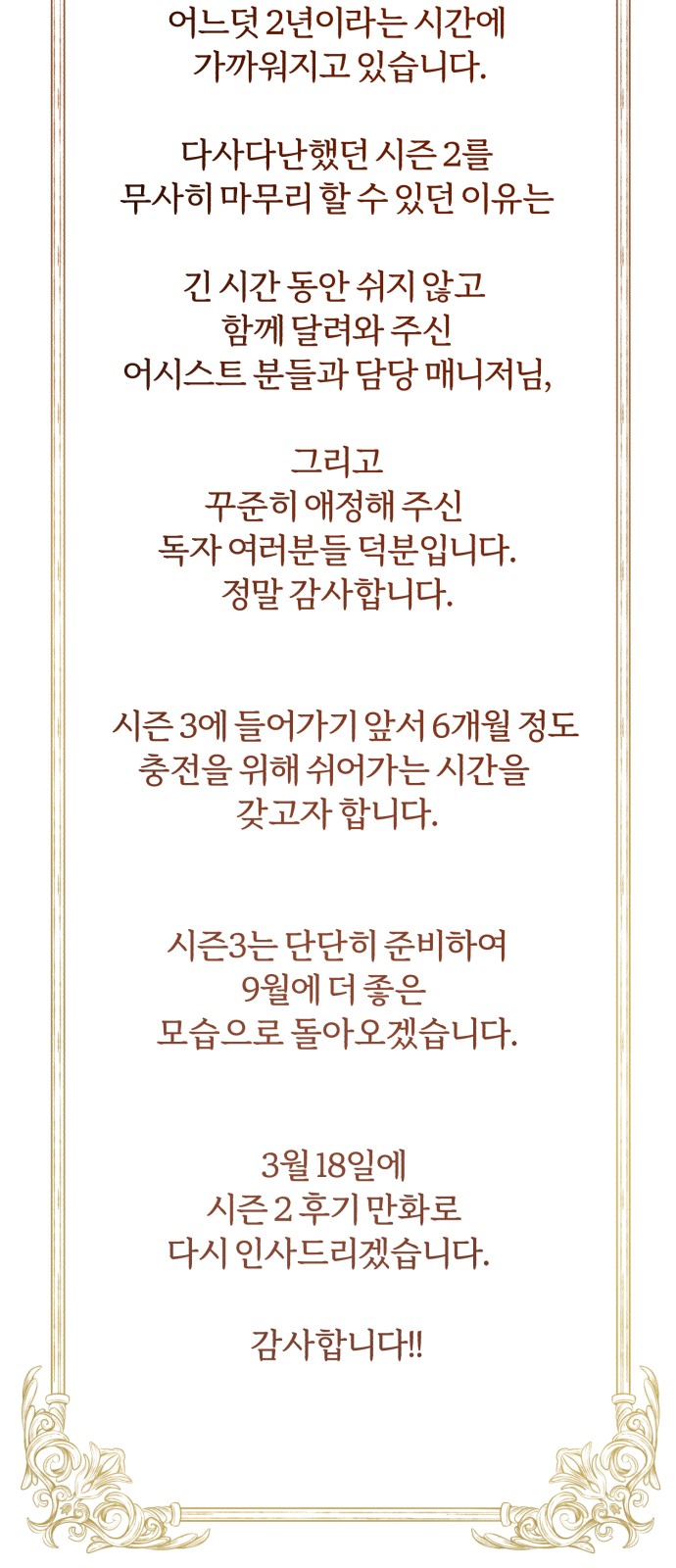 105 페이지