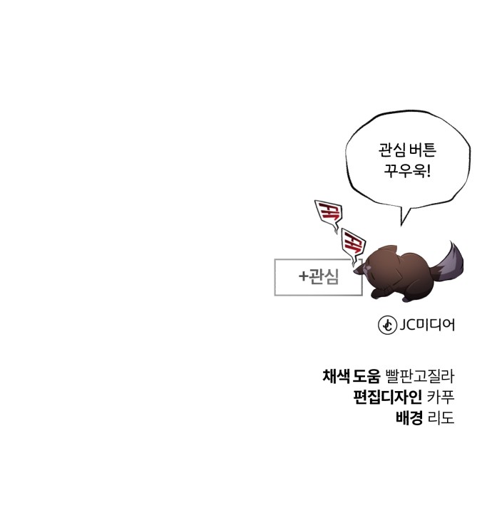 106 페이지