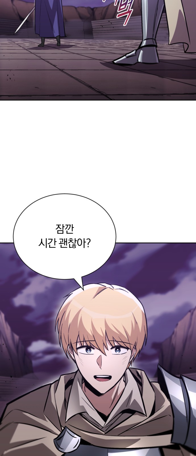 24 페이지