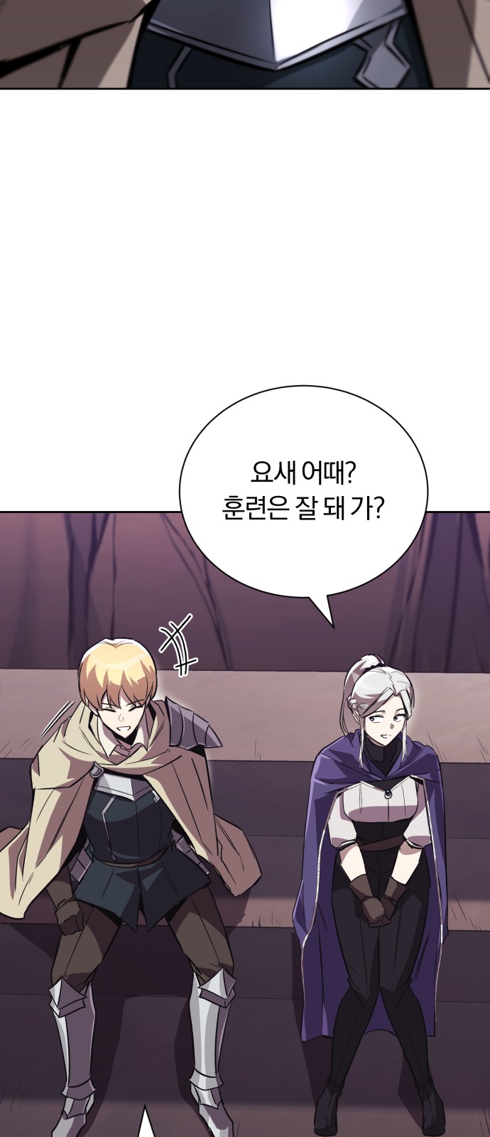 25 페이지