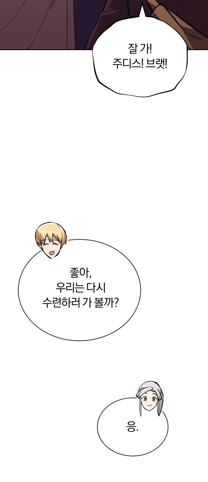 48 페이지