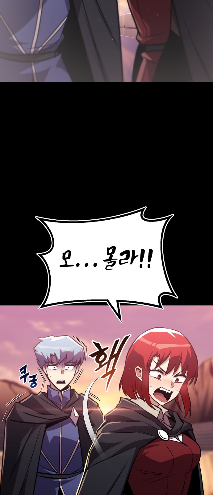 79 페이지
