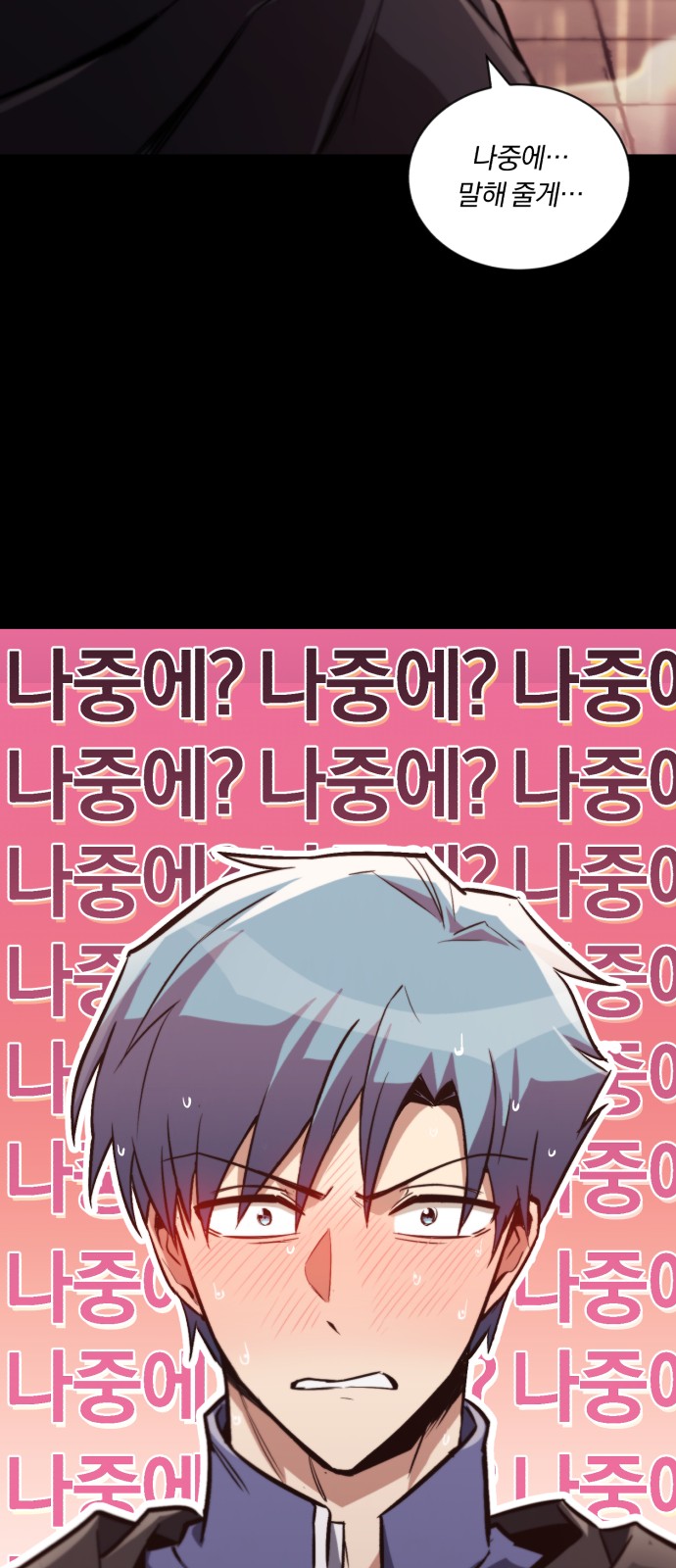 83 페이지