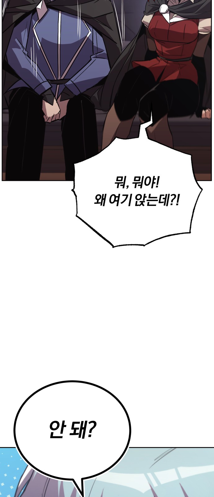 86 페이지