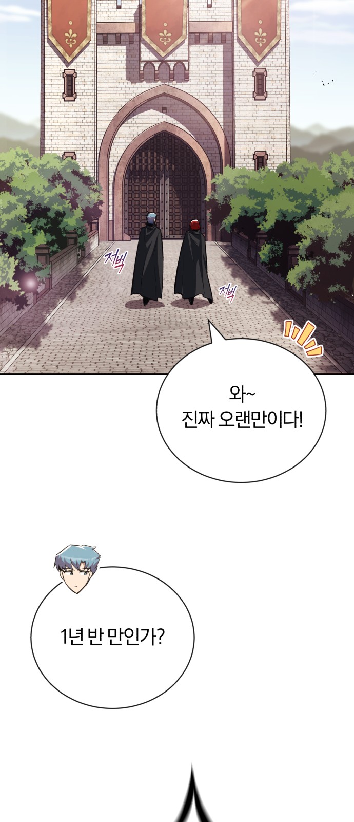 91 페이지