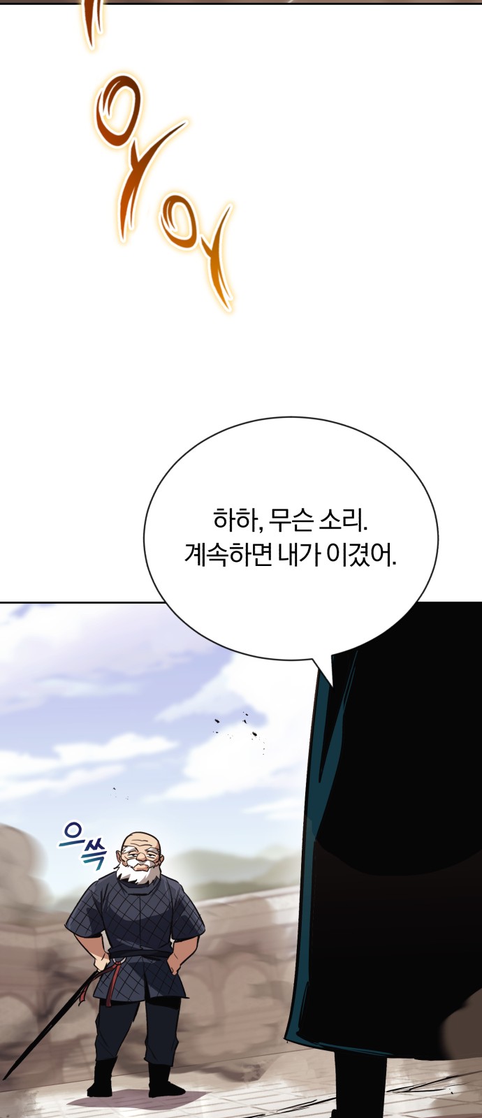 94 페이지