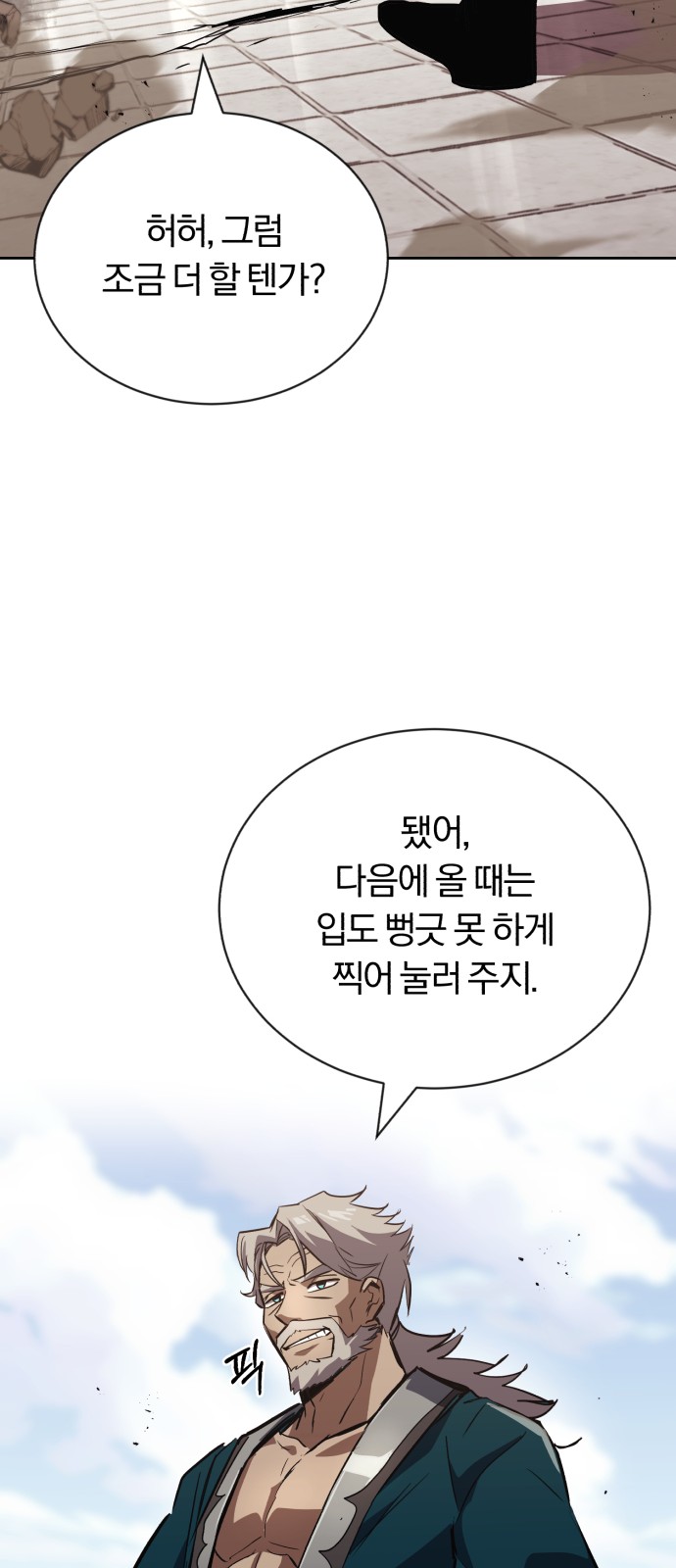 95 페이지