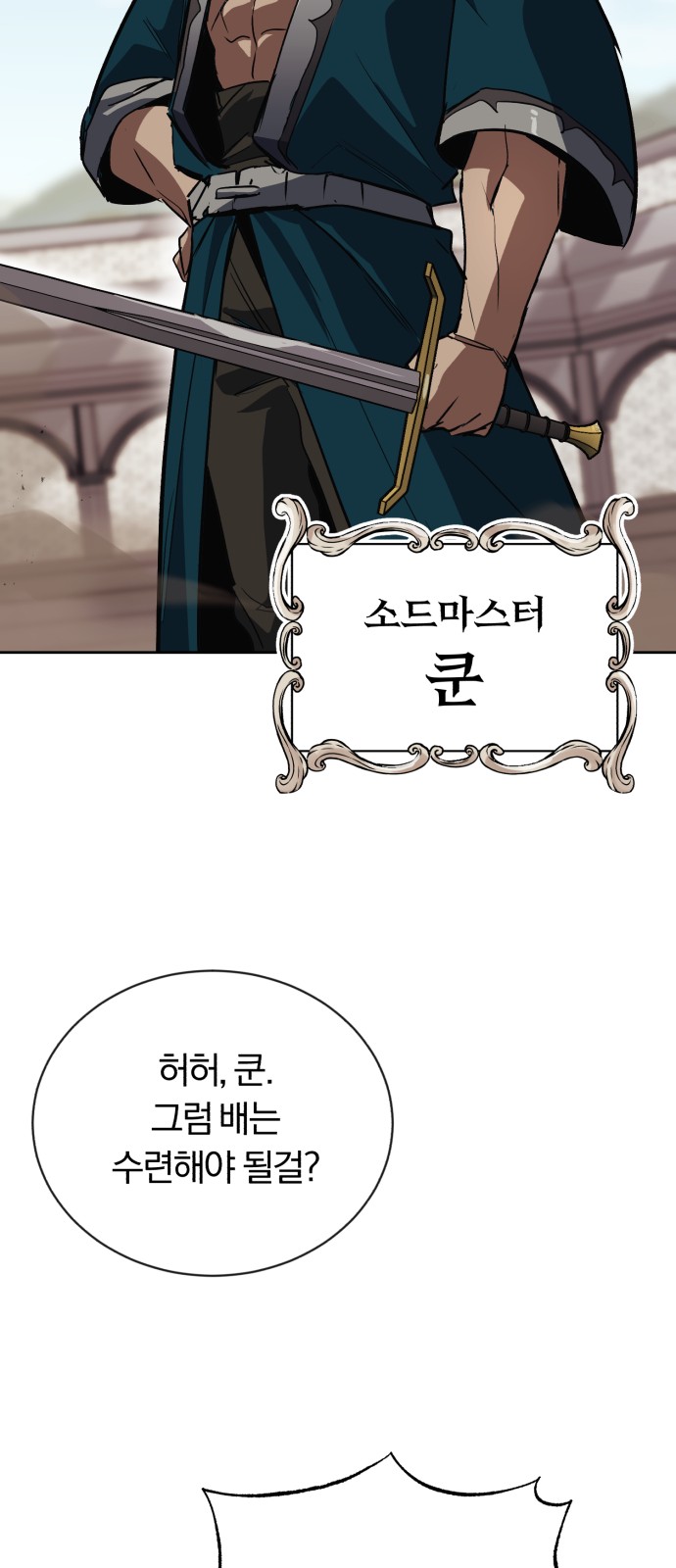 96 페이지