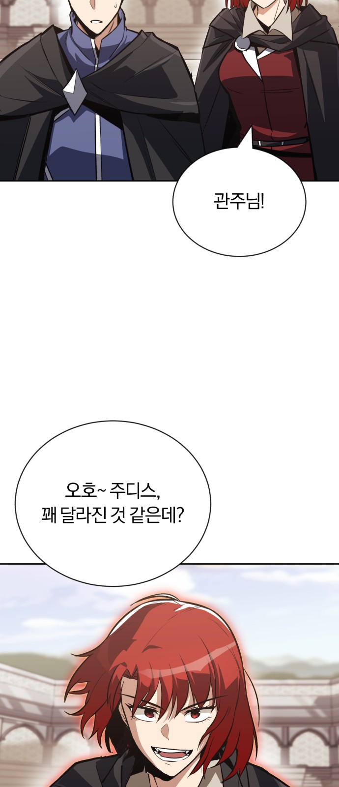 99 페이지