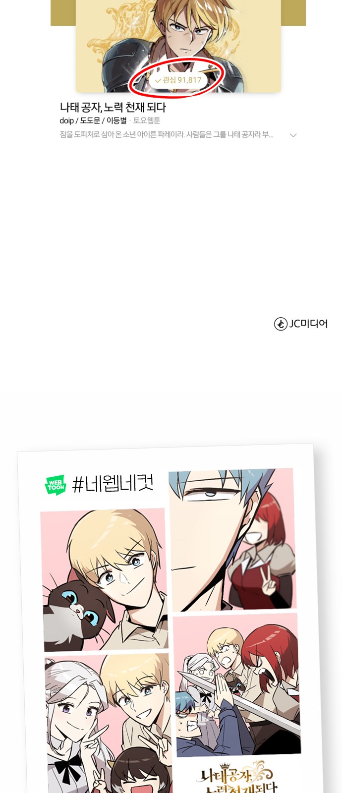 16 페이지