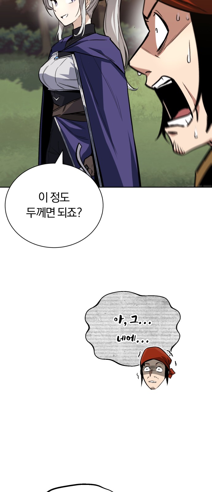 25 페이지