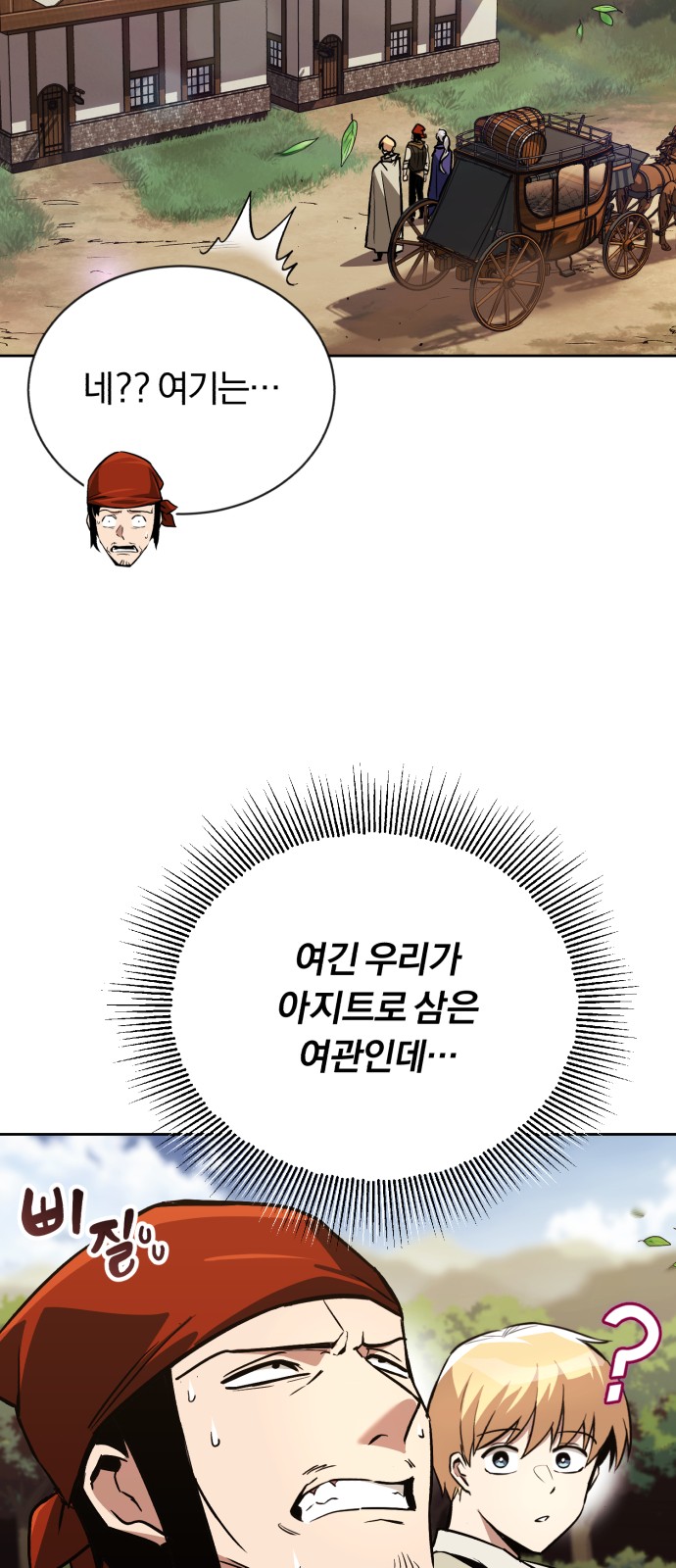 39 페이지