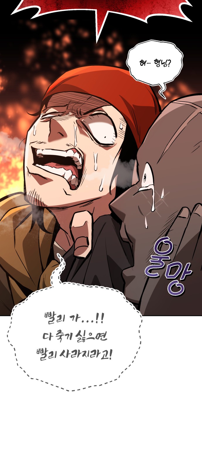 49 페이지
