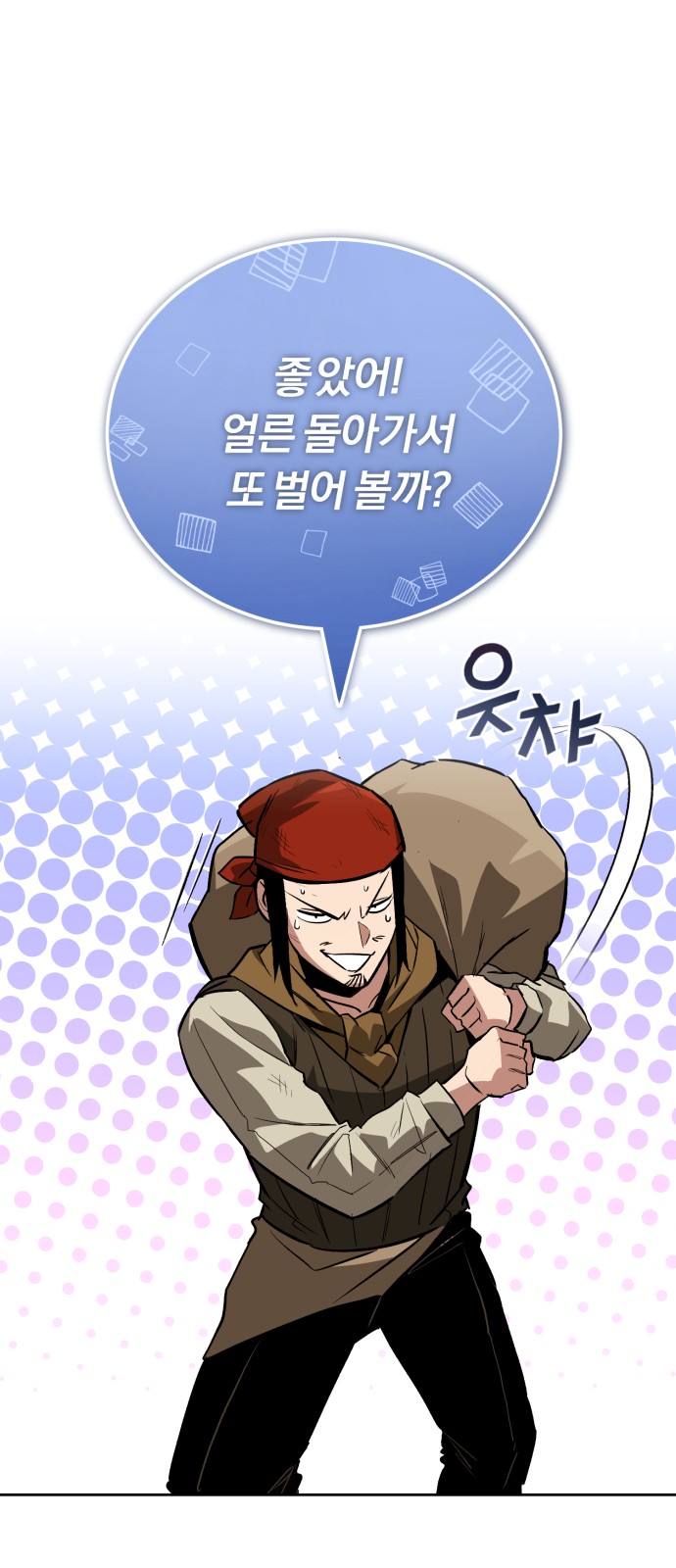 60 페이지