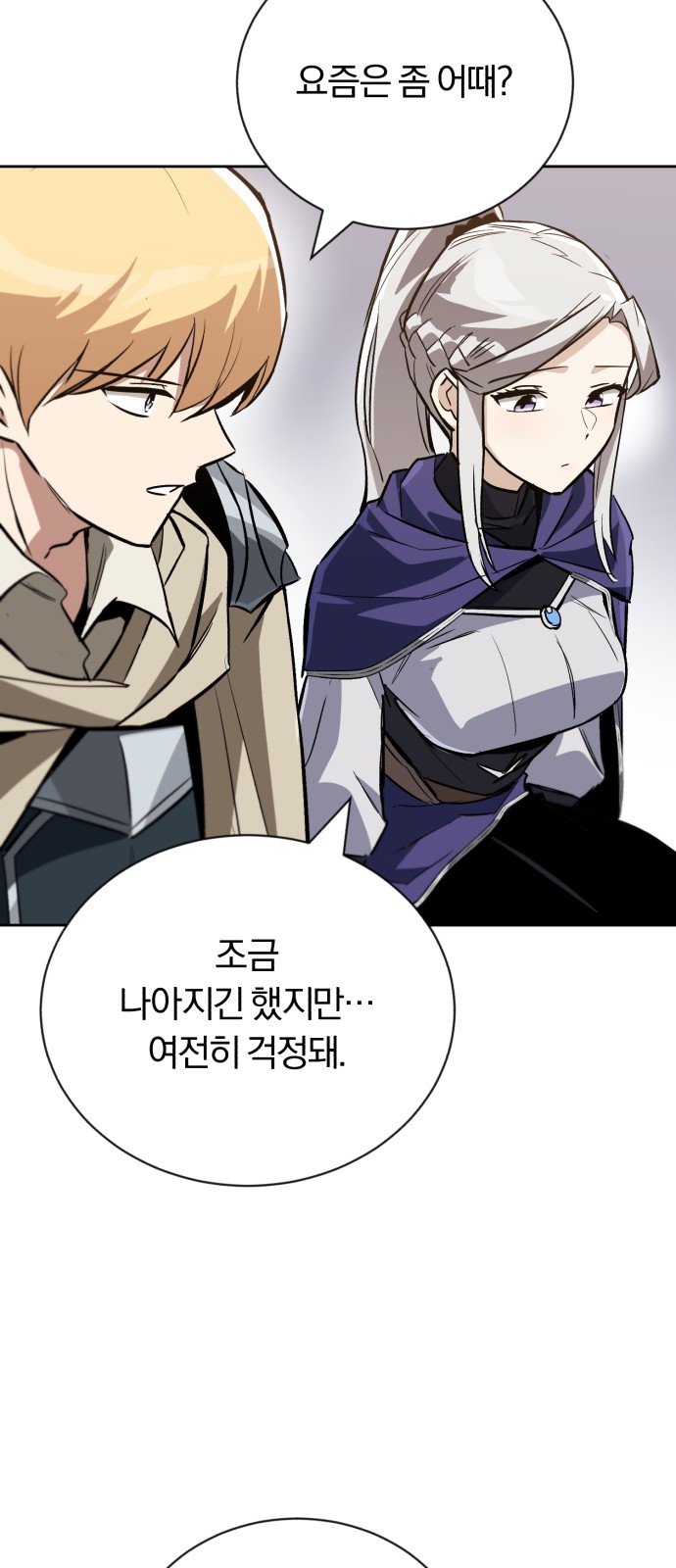 62 페이지