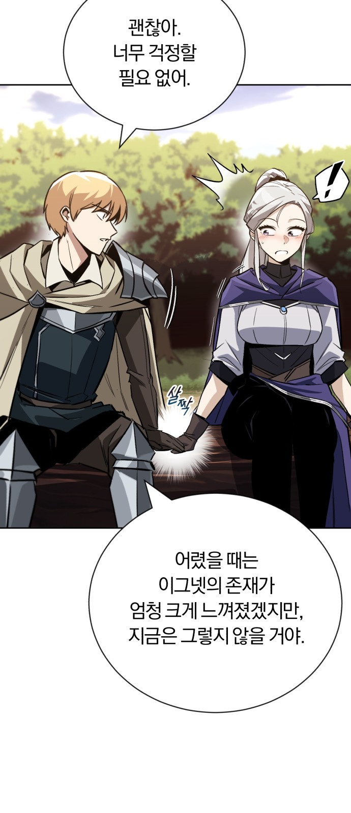 63 페이지