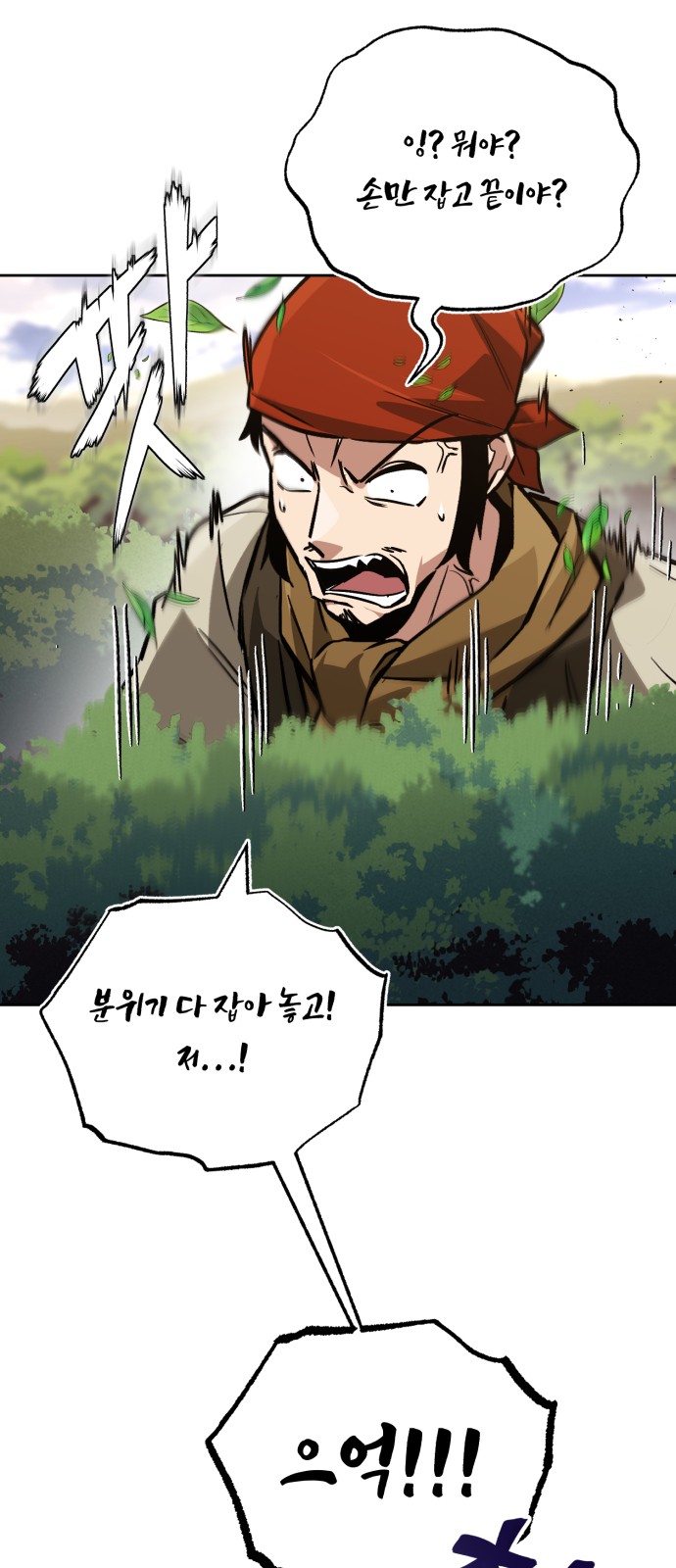 67 페이지