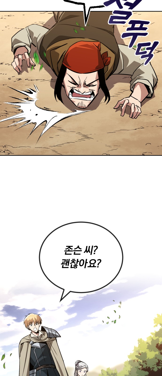 68 페이지