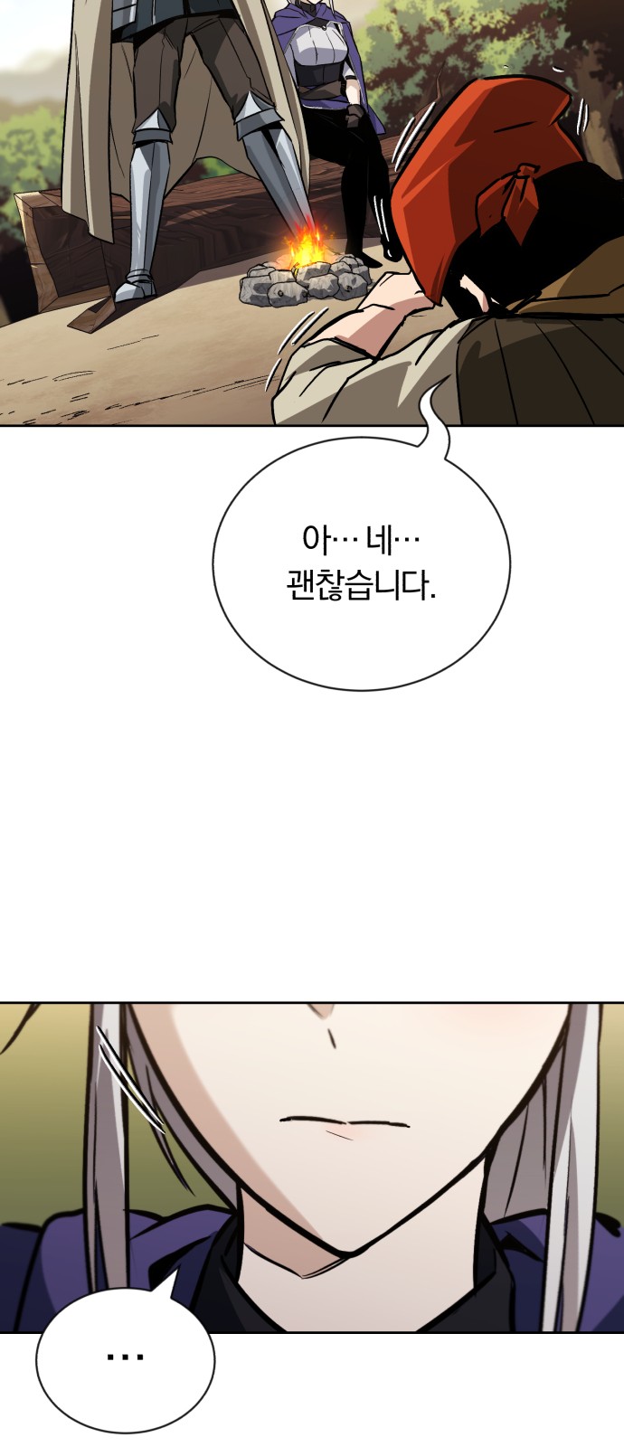 69 페이지