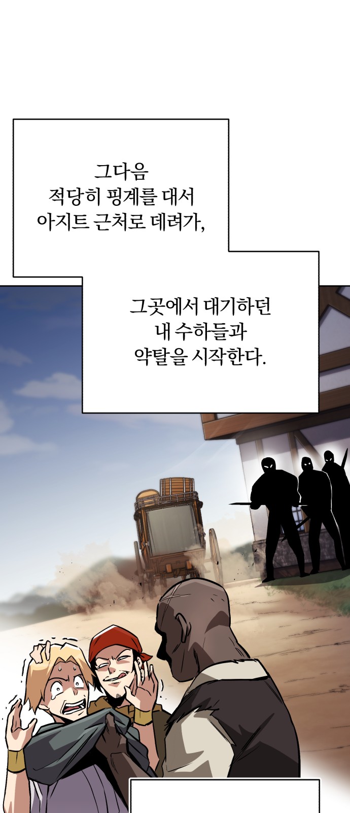 7 페이지