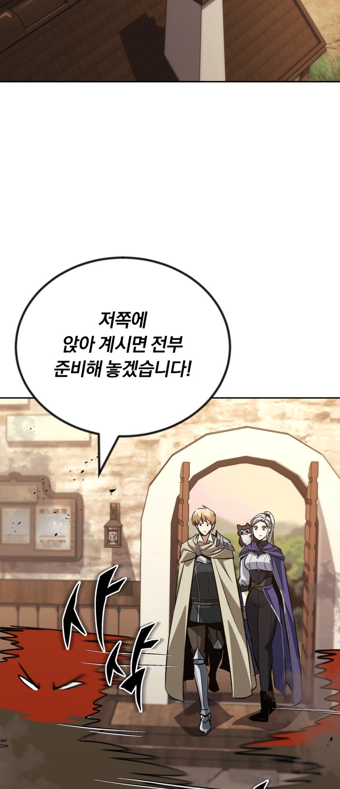 74 페이지
