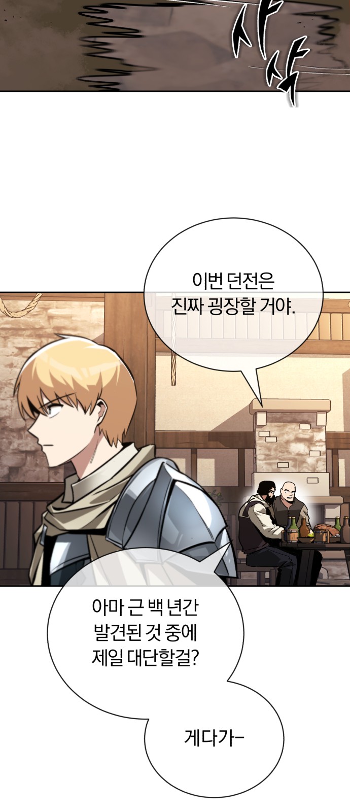 75 페이지