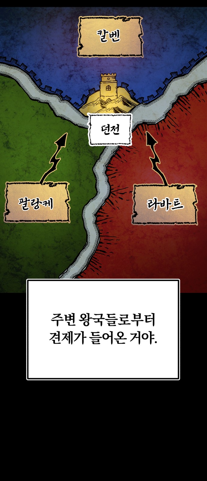 80 페이지
