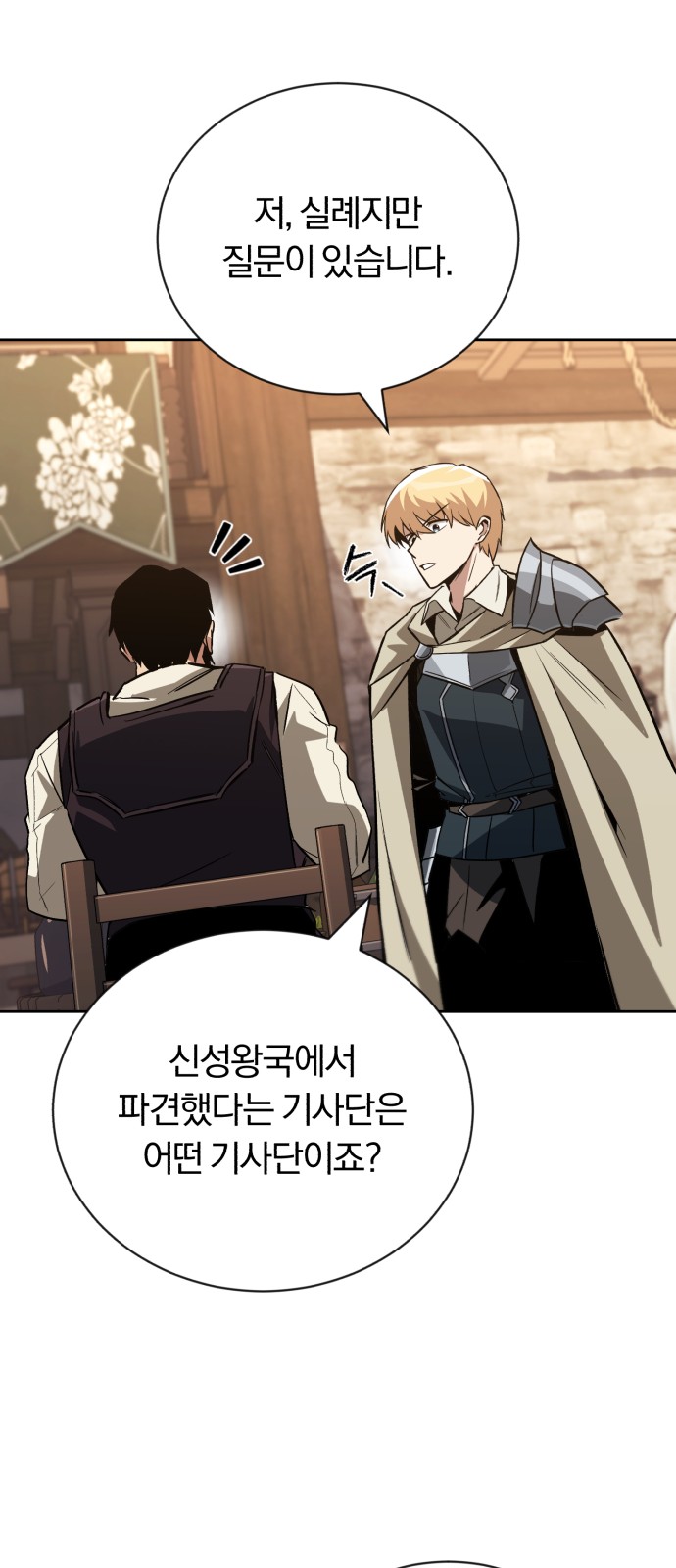 83 페이지