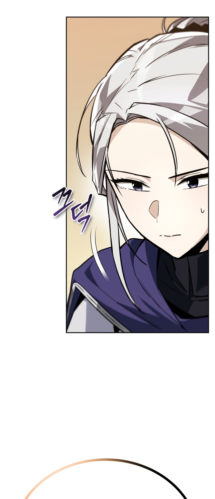 87 페이지
