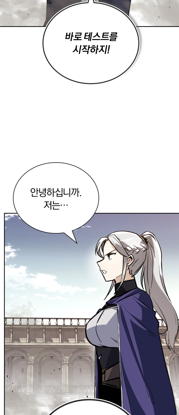 26 페이지