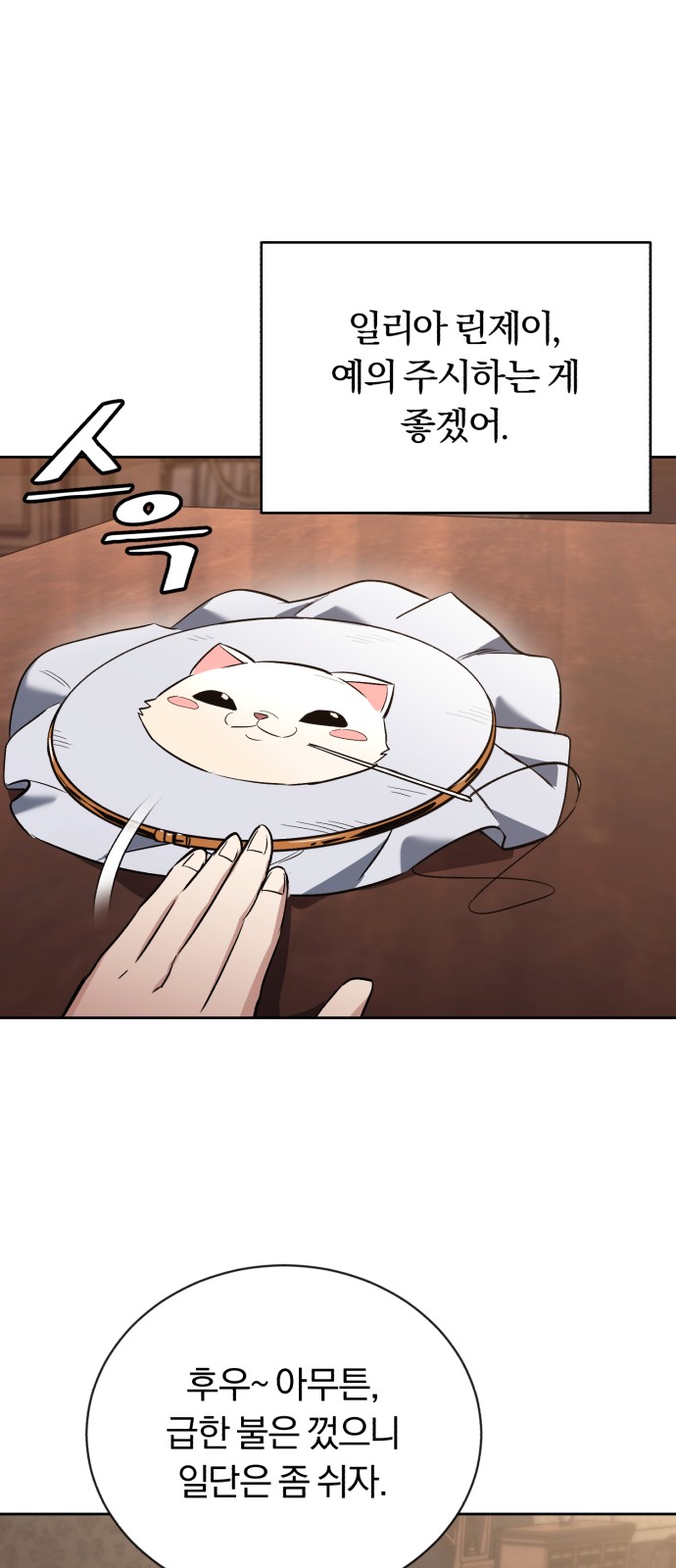 52 페이지