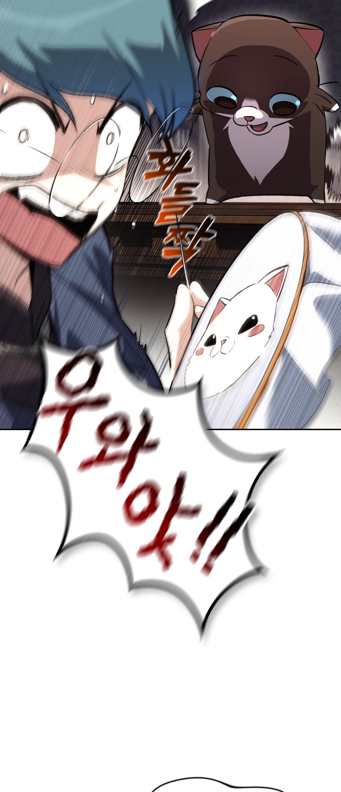 54 페이지