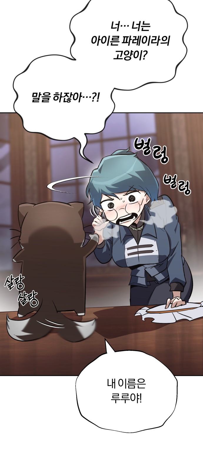 55 페이지