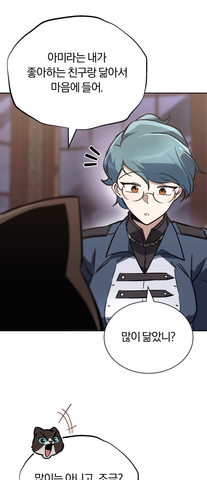 57 페이지