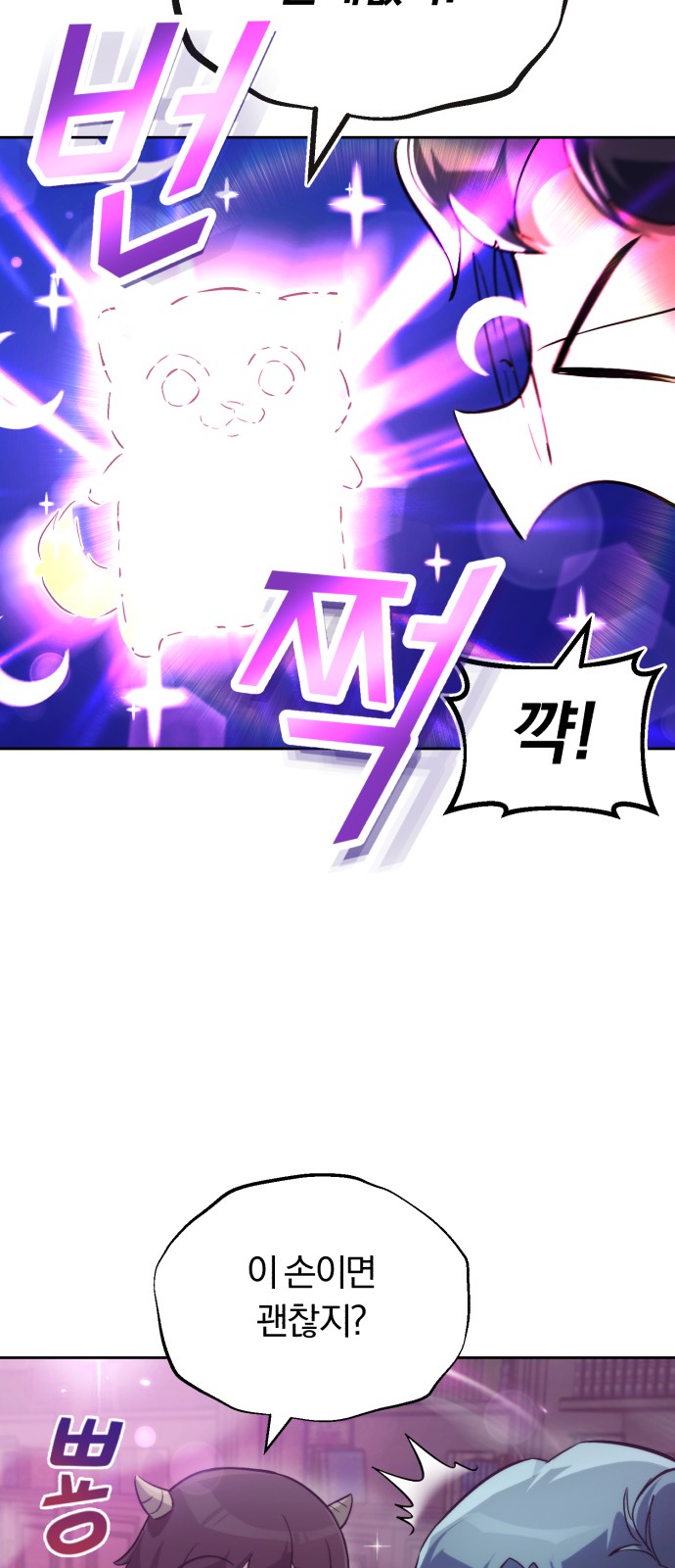 59 페이지