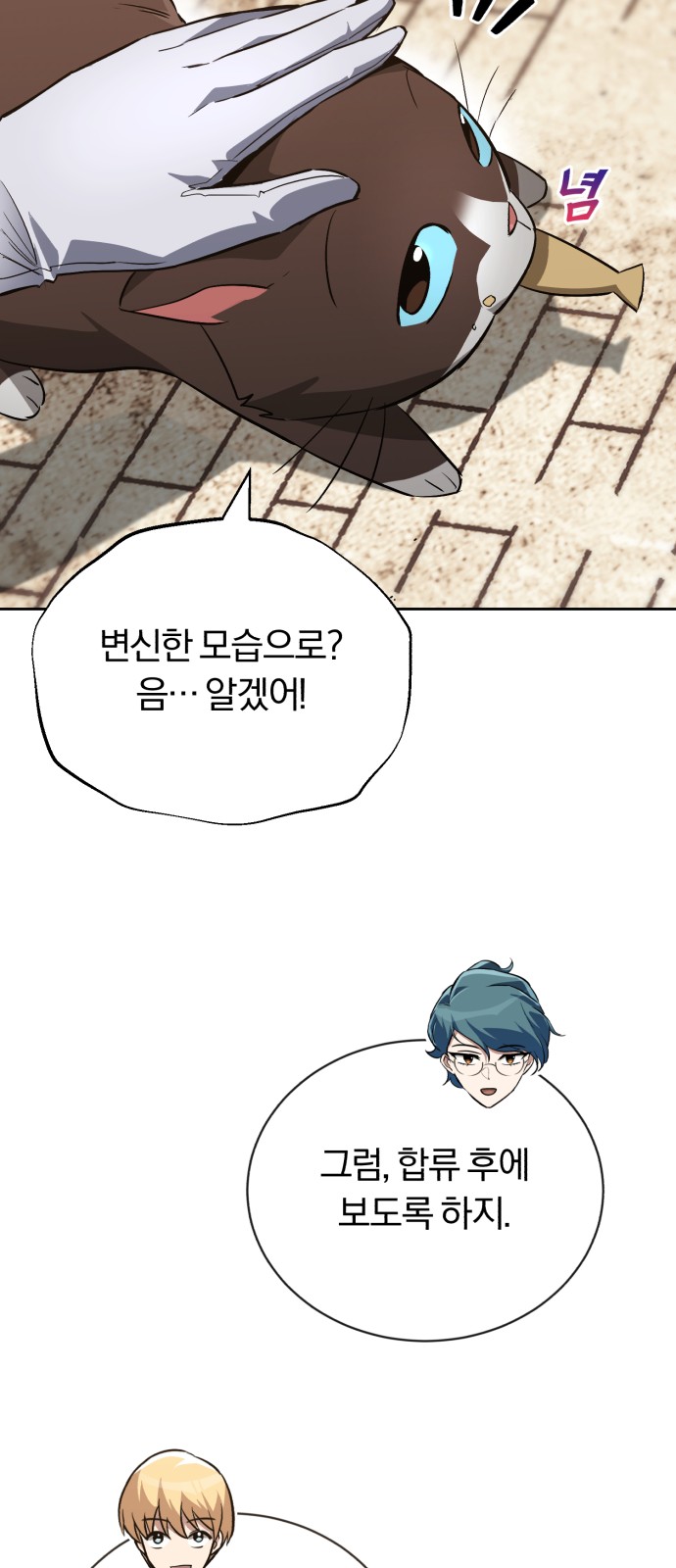 67 페이지