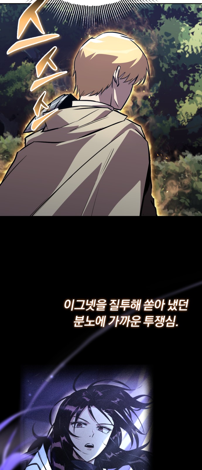 70 페이지